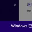 澳门金牛版论坛澳彩心水