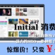 文档软件word怎么删除空白页面内容